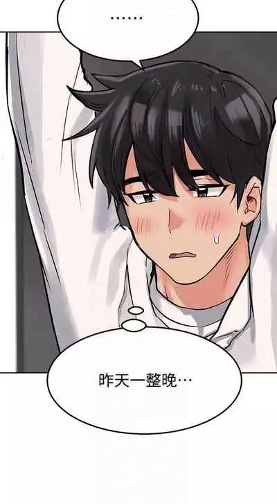 这是个秘密 01-11 CHI