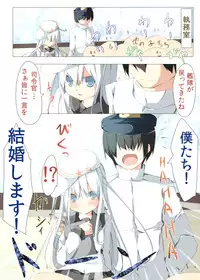 [Tabuchi-san Chi (Tabuchi)] Watashi ga Kekkon Shita Hajimete no Kuchikukan Sore wa Verniy de Level wa 100 deshita (Kantai Collection -KanColle-) [Digital]