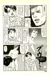 [SABE] Attachment de Go!!