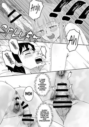 He, and She, Who is Addicted to XXX (Ch.2) | 愛上XX的她,和他