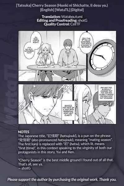 Hatsujouki | Cherry Season