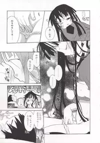 [Mizushima Sorahiko] Wild Strawberry