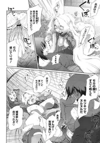 COMIC Megastore 2011-08