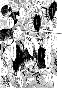 [Anthology] KICHIKU R-18 -Nyoudou Seme- [Digital]