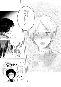 [Nonsense (k)] Sayonara no Mukougawa (Natsume's Book of Friends) [Digital]