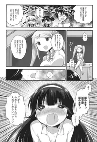 [Ichihaya] Nakayoshix [Digital]