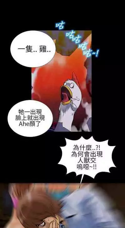 鄭本左的AV特攻隊 1-16