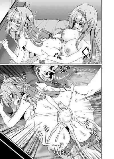 公主的人生就由我收下 ―被皮化的公主騎士被大叔取代身體的故事―