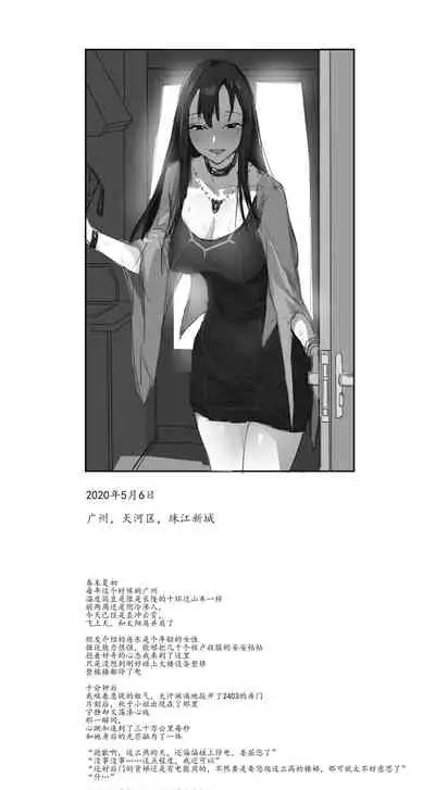 秋子小姐系列 总编集#1