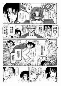 [Yoru Makai] Twinkle Smile