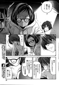 Monthly Vitaman 2015-02