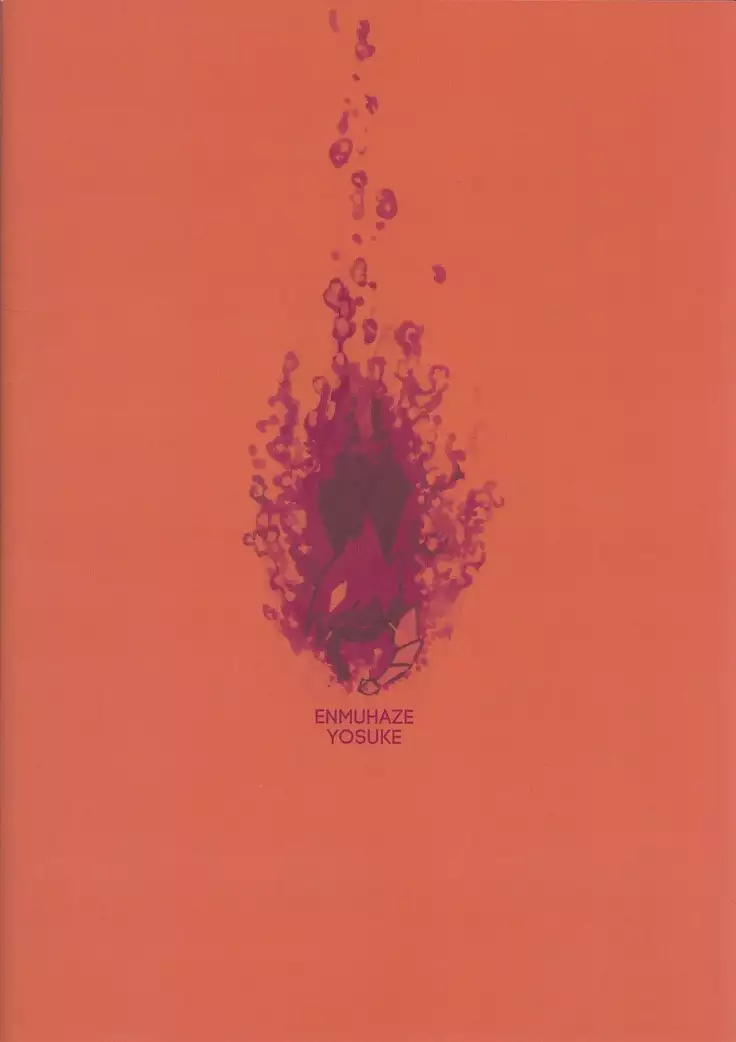 Chi no umi ni surubeku tadaima kunrin jadō sumeragi tomōshimasu