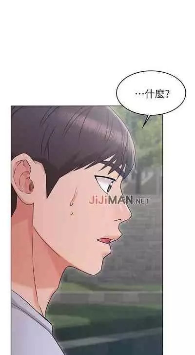 【周六连载】女友的姐姐（作者：橡果人&獵狗） 第1~26话