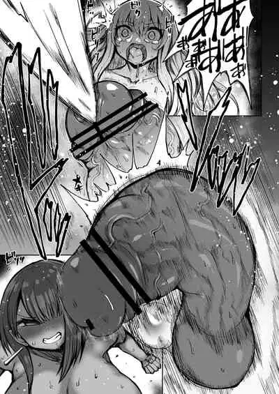 [Teterun] Super Cock Showdown Cyan VS Kana 2 [English] [Part 1-4]