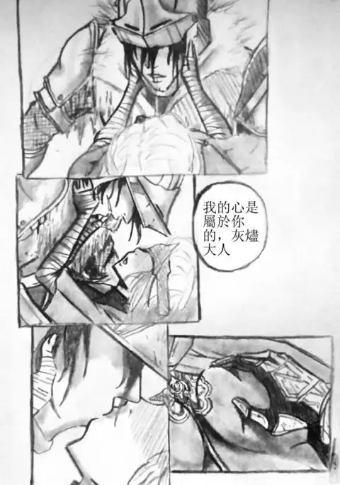 firekeeper_x_ashen_one