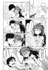 (C85) [ReDrop (Miyamoto Smoke, Otsumami)] Hibiki wa Hatsujouki!? (THE iDOLM@STER)