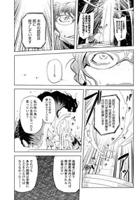 COMIC Penguin Club 2013-06 Vol. 322 [Digital]