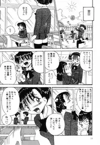 [Anthology] Jigyaku Shoujo Vol. 10