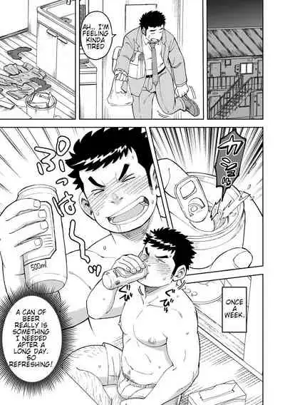 Onaho no Kuni Kara Konnichiwa | Hello From The Onahole Country