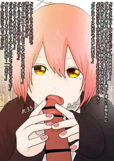 見透かされ足裏で転がされる