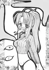 Asai Bomb Club - Love Machine (Love Hina)