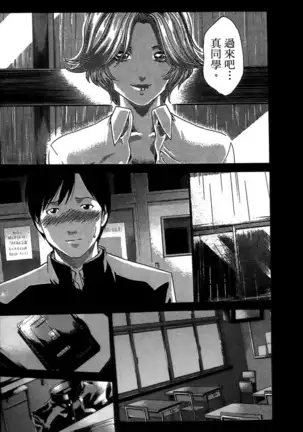 センセ。 第4巻