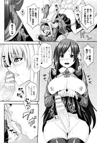 [Somejima] Haramase Immoral