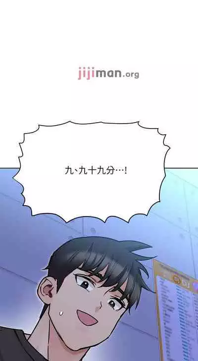 【周二连载】要对妈妈保密唷!（作者：NOAH） 第1~30话