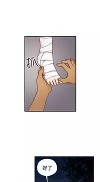 [Dasum&Puutaro] H-Campus H校园<第2季> Ch.47~56 [Chinese]中文