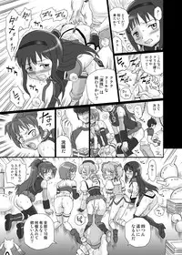 [Rat Tail (Irie Yamazaki)] "Mado★Magi" Anal & Scatolo Sakuhinshuu (Puella Magi Madoka Magica) [Digital]