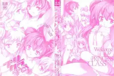 Princess Class e Youkoso Ch. 1-6