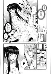 COMIC Shingeki 2014-07
