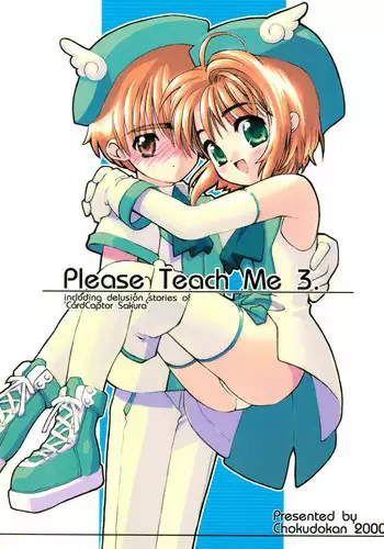 (C58) [Chokudoukan (Marcy Dog, Hormone Koijirou)] Please Teach Me 3 (Cardcaptor Sakura)