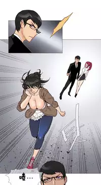 HouseHold Affairs 【卞赤鲤个人汉化】1~34话（持续更新中）