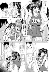 COMIC Penguin Club 2013-06 Vol. 322 [Digital]