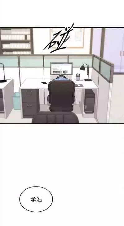 [週五] [富貴鼻 & 雲河尹] 正妹小主管 1-54 官方中文（連載中）