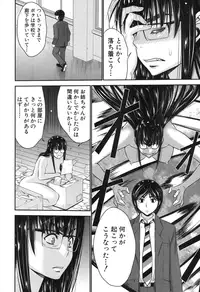 BUSTER COMIC 2015-11 [Digital]