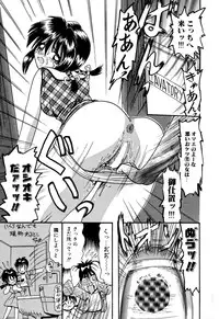 [Anthology] Comic BLACK MARKET vol. 5