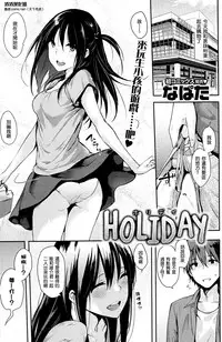 [napata] ぱんでもにうむ[中国語翻訳]