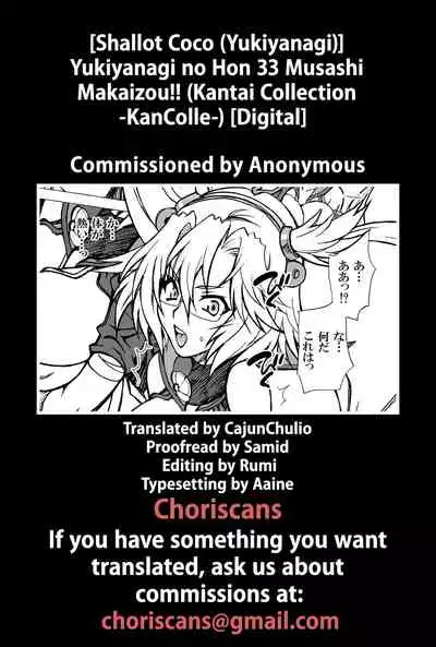 Yukiyanagi no Hon 33 Musashi Makaizou!!