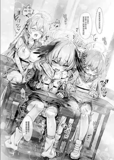 Yotsunbai Sensei | 在地上爬的老师