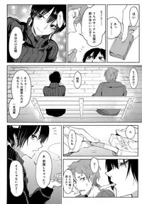 COMIC Anthurium 2018-06 [Digital]