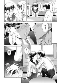 [Shinogi A-suke] Shoujo no Iroha