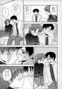 [Satou Chagashi] Happy Days