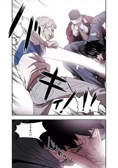 ハニートラップ 1-4