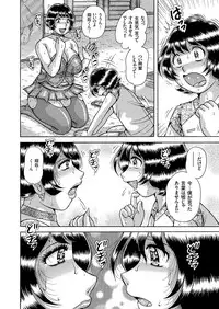 COMIC KURiBERON 2018-09 Vol. 71