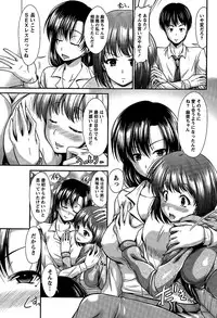 [Nagisano Usagi] Ane Colle!