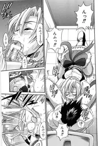 [DISTANCE] My Sister