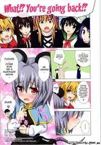 (Reitaisai 11) [Kamikadou (Ginyou Haru)] Gensoukyou Rakuenka Keikaku 13 | Gensoukyou Paradise Plan 13 (Touhou Project) [English] {doujin-moe.us}