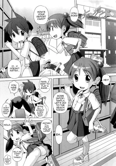 Hajimete no Hatsujouki